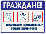 Объявление для ДОЛЖНИКОВ Объявление для ДОЛЖНИКОВ