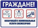 Объявление для ДОЛЖНИКОВ