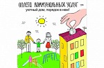 Работа с ДОЛЖНИКАМИ